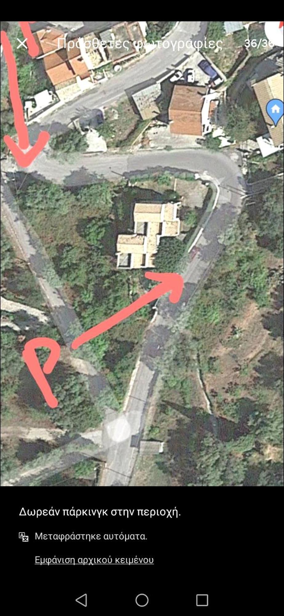 Olga'S Cozy Nest , Apartment In Ano Korakiana. ภายนอก รูปภาพ